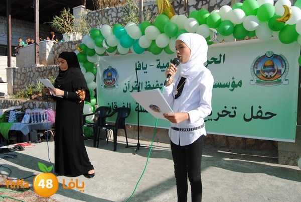 forqan 7afl 705 (39).JPG